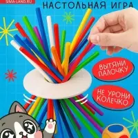 Настольная игра «Палочки Микадо» Настольная игра «Палочки Микадо»