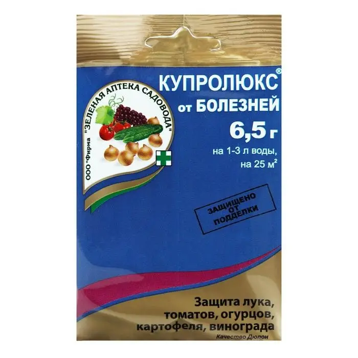Средство от болезней растений Купролюкс, пакет, 6,5 г Средство от болезней растений Купролюкс, пакет, 6,5 г