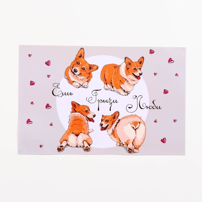 Коврик под миску  Коврик под миску "Пижон" 43 х 28 см "Ешь.Грызи.Люби."