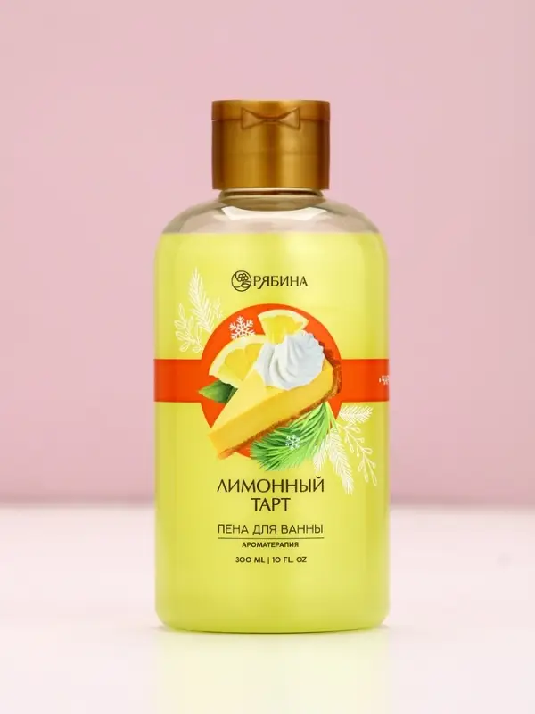 Пена для ванны, 300 мл, аромат лимонного тарта, Чистое счастье