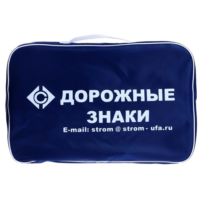 Набор знаков дорожного движения, 22 элемента Набор знаков дорожного движения, 22 элемента