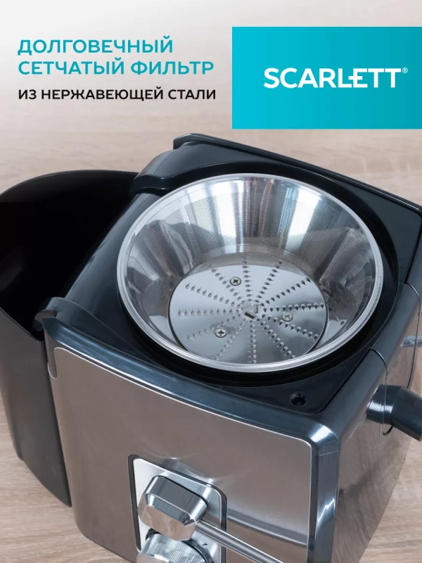 Соковыжималка электрическая центрифужная Соковыжималка электрическая центрифужная