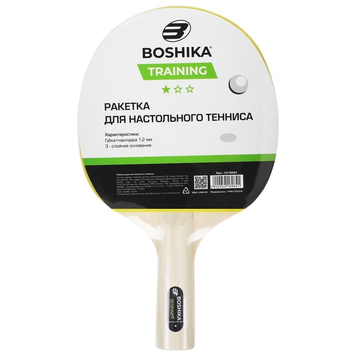 Ракетка для настольного тенниса BOSHIKA Training, 1 звезда Ракетка для настольного тенниса BOSHIKA Training, 1 звезда