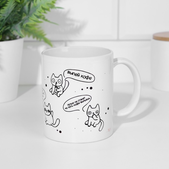 Кружка чайная керамическая Кружка чайная керамическая "Чашечка утренней мотивации"