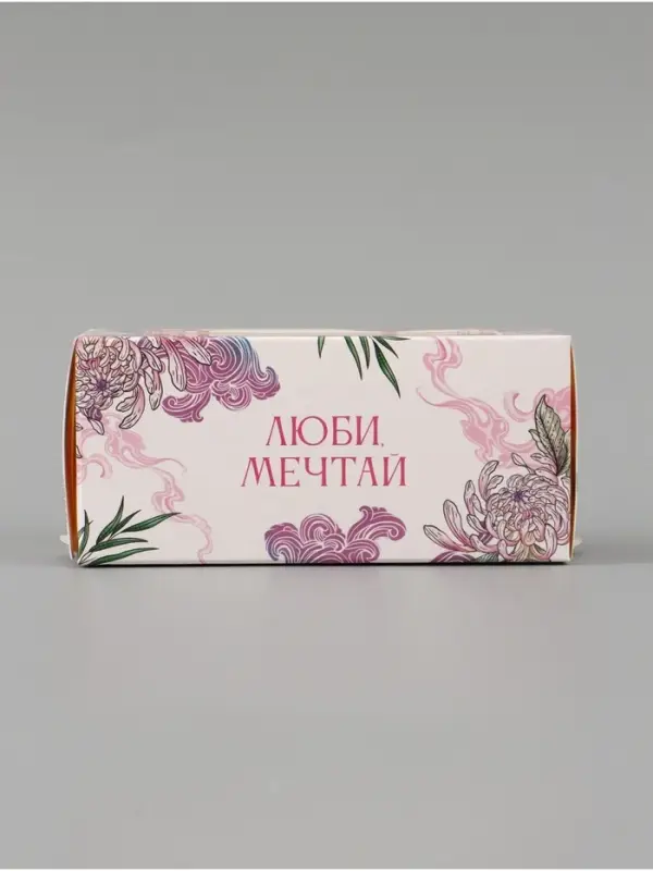 Коробка подарочная с окном &laquo;Люби, мечтай&raquo;, 12&times;5.5&times;5.5 см, самосборная