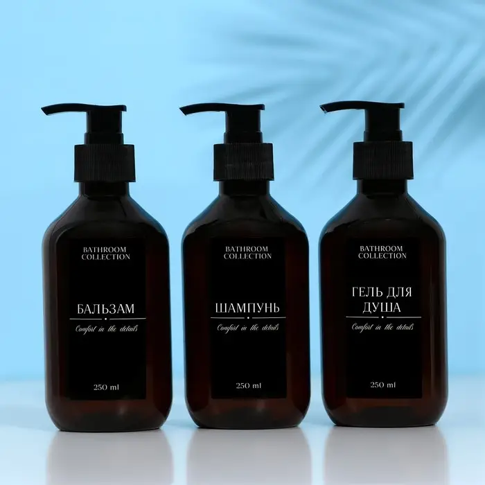 Дозатор для шампуня, бальзама, геля для душа Bathroom collection, 250 мл