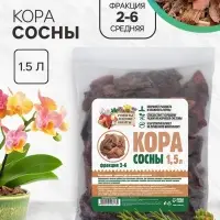 Кора сосны &laquo;Рецепты Дедушки Никиты&raquo; 1.5 л фр 2-6