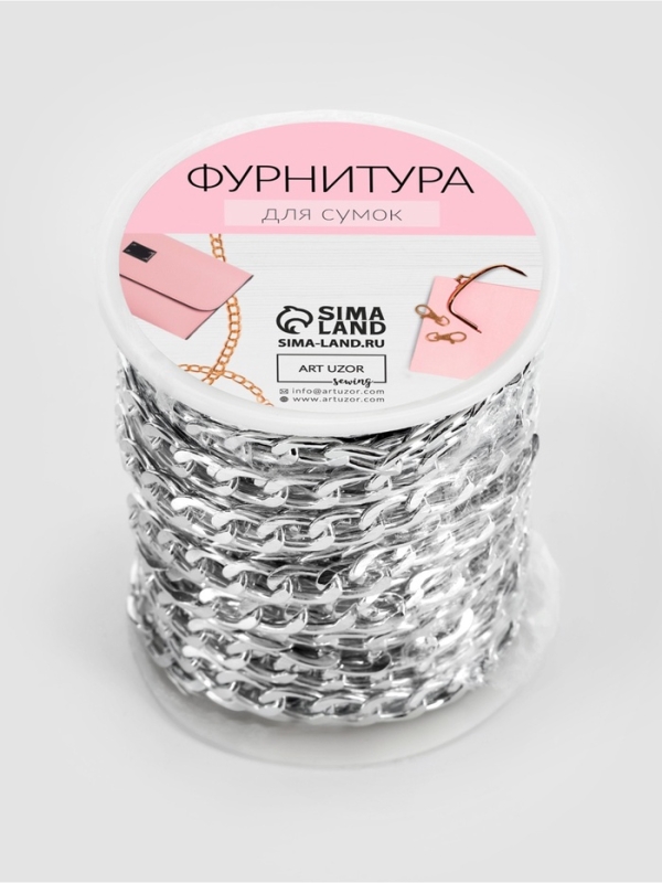 Цепочка алюминий плоская 11*6,5мм 10±0,5м серебряный АУ