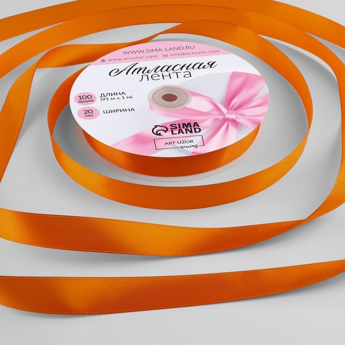 Лента атласная, 20 мм &times; 91 &plusmn; 1 м, цвет мандариновый №164