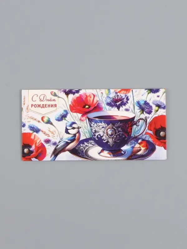 Конверт для денег «С днём рождения», птицы, 16,5 х 8 см Конверт для денег «С днём рождения», птицы, 16,5 х 8 см