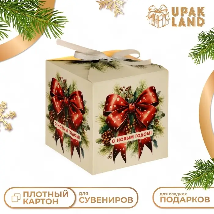 Коробка подарочная складная «Бант», 10×10×10 см Коробка подарочная складная «Бант», 10×10×10 см