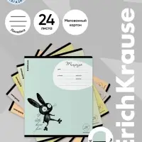 Тетрадь 24 листа в линейку ErichKrause Funny Bunny, МИКС