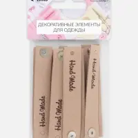 Бирка с кнопкой Hand made, 8&times;1.5 см, 10 шт., бежевая