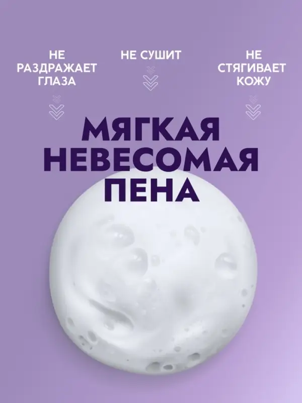 Пенка для умывания матирующая SEMILY против акне, 150 мл