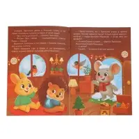 Книжное комплектное издание "Большой подарок", 12 книг