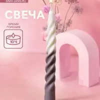 Свеча интерьерная витая, 2.2&times;2.2&times;18 см, соевый воск, МИКС