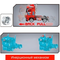 Конструктор инерционный «Грузовик», коллекционная модель, 616 деталей