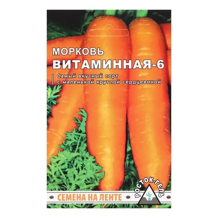 Семена на ленте Морковь &laquo;Витаминная 6&raquo;, 8 м, &laquo;Росток-гель&raquo;