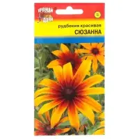 Семена цветов Рудбекия "Сюзанна", 0,02 г Семена цветов Рудбекия "Сюзанна", 0,02 г
