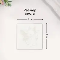Переводная тату на тело синяя водостойкая «Зайчик с крыльями бабочки», 6×6 см