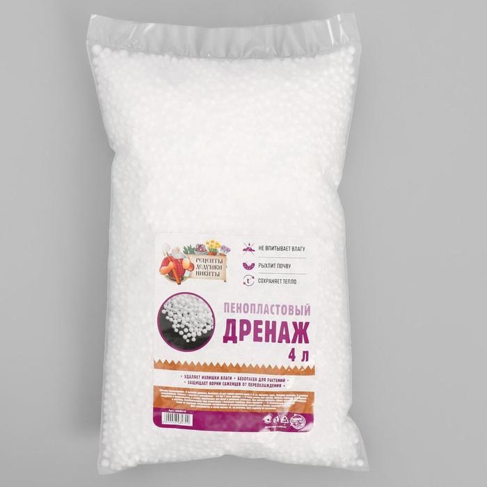 Дренаж пенопластовый  Дренаж пенопластовый "Рецепты Дедушки Никиты", фр 4-6мм, 4л