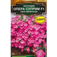 Семена цветов Петуния Опера суприм F1 пинк ампельная (драже в пробирке) Золотая серия, Ц/П,4 шт. 10 Семена цветов Петуния Опера суприм F1 пинк ампельная (драже в пробирке) Золотая серия, Ц/П,4 шт. 10