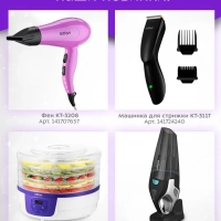 Весы кухонные электронные КТ-803 Весы кухонные электронные КТ-803