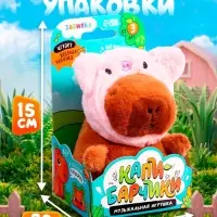 Музыкальная игрушка &laquo;Капибарчики: Свинка&raquo;, звук