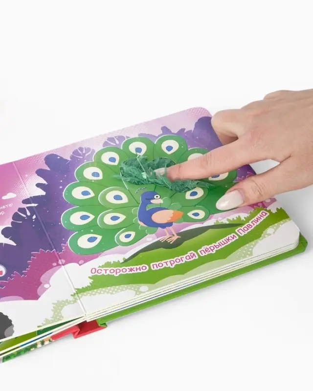 Тактильная книжка Тактильная книжка "Дружный зоопарк", Синий трактор