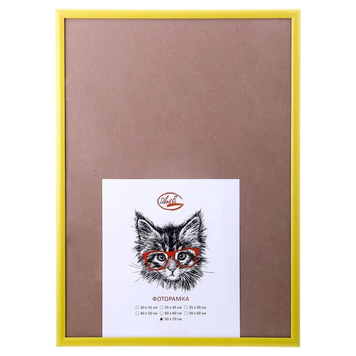 Фоторамка пластик 50х70 см, жёлтый (пластиковый экран) Фоторамка пластик 50х70 см, жёлтый (пластиковый экран)