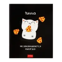 Тетради 96 листов в клетку Calligrata &laquo;Кошачьи радости&raquo;, 4 штук