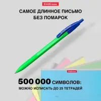 Ручка шариковая автоматическая ErichKrause R-301 Neon Matic, узел 0.7 мм, чернила синие, длина линии письма 2000 метров, МИКС