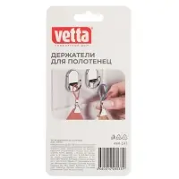 Держатели для полотенец тм VETTA, сталь Q195, ПВХ, нейлон, 5шт