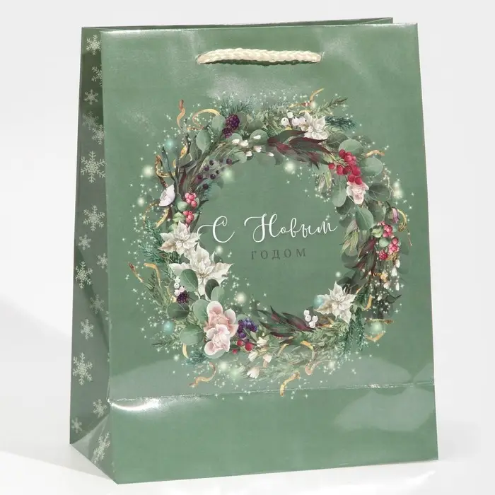 Пакет подарочный новогодний ламинированный «Новогодний венок», MS 18 х 23 х 8 см