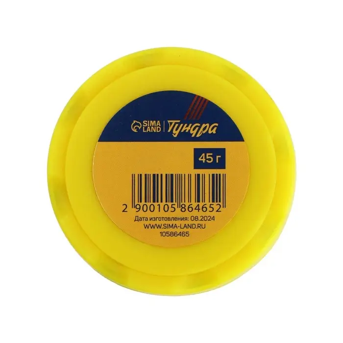 Канифоль ТУНДРА, 45 г