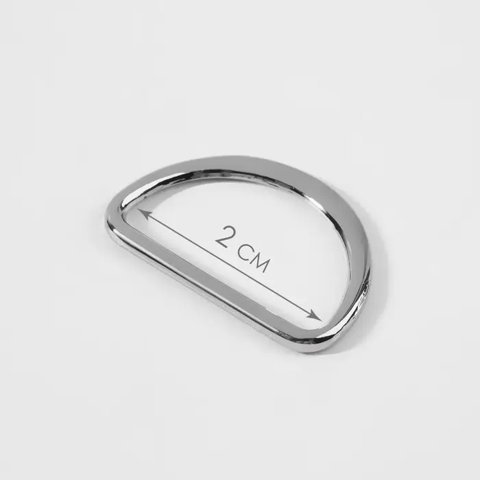 Полукольцо для сумок литое, d=20 мм, толщина - 2.3 мм, 2 шт., цвет никель