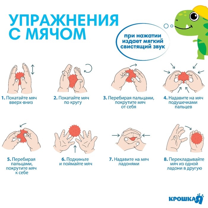 Развивающий тактильный мячик «Малыш»,, с пищалкой, 1 шт, диаметр 9, виды МИКС, Крошка Я Развивающий тактильный мячик «Малыш»,, с пищалкой, 1 шт, диаметр 9, виды МИКС, Крошка Я
