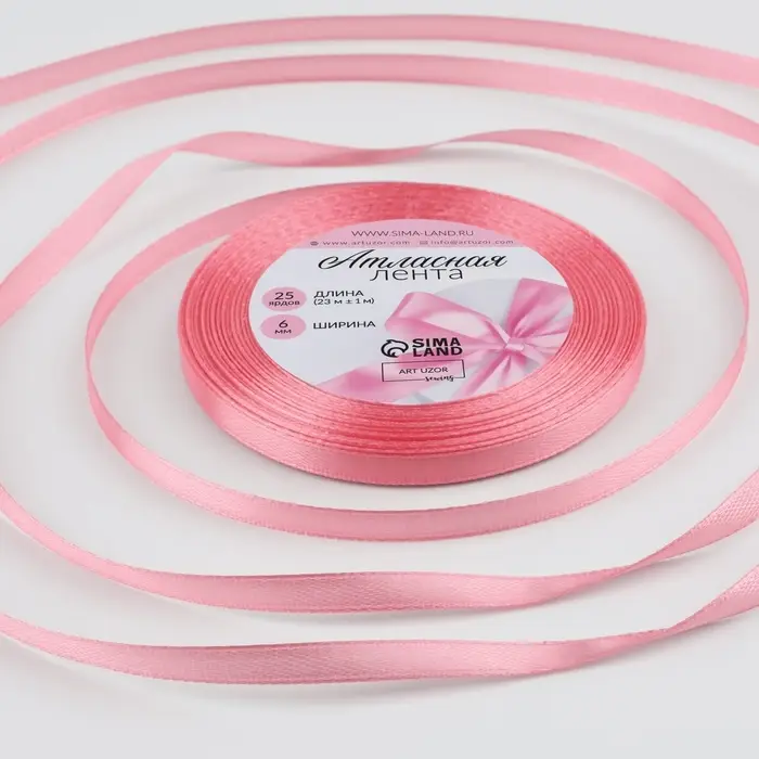 Лента атласная, 6 мм &times; 23 &plusmn; 1 м, цвет лососёвый №263