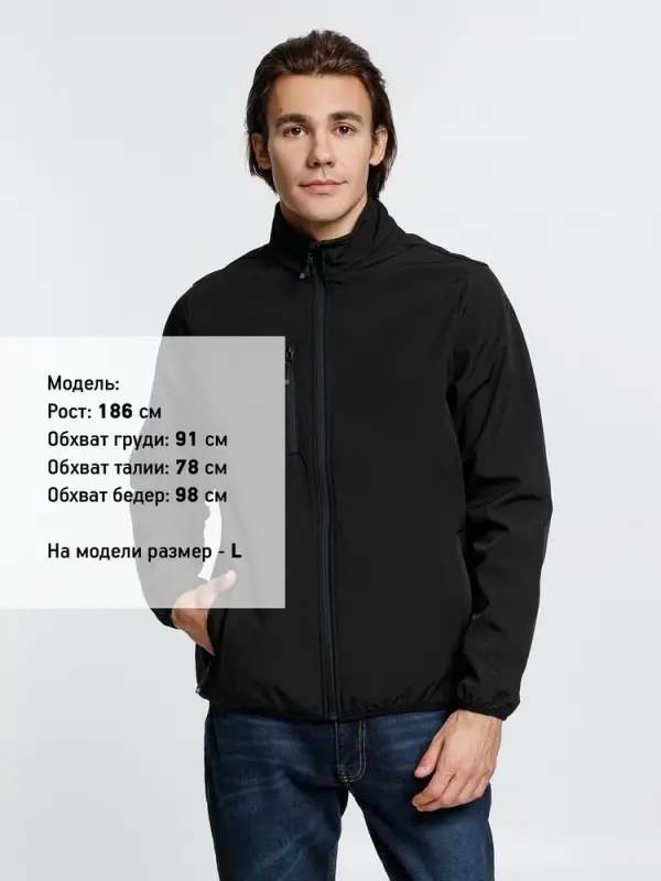 Куртка мужская Radian Men, черная, размер S Куртка мужская Radian Men, черная, размер S