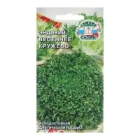Семена Салат "Весеннее Кружево", 0,5 г Семена Салат "Весеннее Кружево", 0,5 г