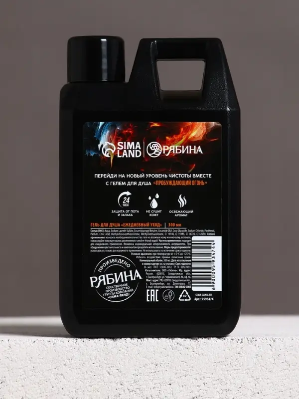 Гель для душа &laquo;Пробуждающий огонь&raquo;, 300 мл, аромат мужского парфюма, HARD LINE