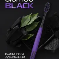 Зубные щетки Biomed black, набор 3 шт.