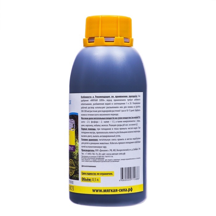 Удобрение жидкое концентрат Удобрение жидкое концентрат "Мягкая сила" хвойные деревья, 0,5 л