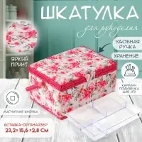 Шкатулка для рукоделия и шитья &laquo;Розовые цветы&raquo;, хранение ниток, иголок, мелочи, 19&times;26&times;14.5 см