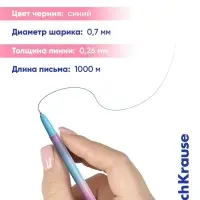 Ручка шариковая ErichKrause. Neo Stick Cool Ray, синий стержень, узел 0.7 мм