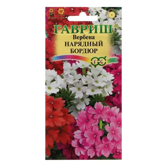 Семена цветов Вербена гибридная  Семена цветов Вербена гибридная "Нарядный бордюр", ц/п,  0,05 г