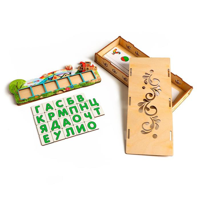 Игровой набор «Летние словечки» Игровой набор «Летние словечки»