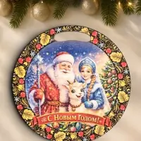 Доска разделочная сувенирная &laquo;Символ года. С Новым Годом!&raquo;, d=25.5 см, дерево, разноцветная