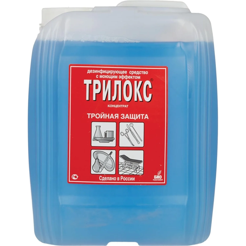 Дезинфицирующее средство Трилокс 5,0 л (концентрат)