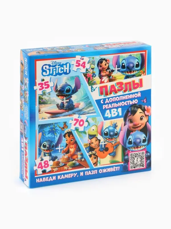 Пазлы 4 в 1 с дополненной реальностью, 35, 48, 54, 70 деталей, Стич